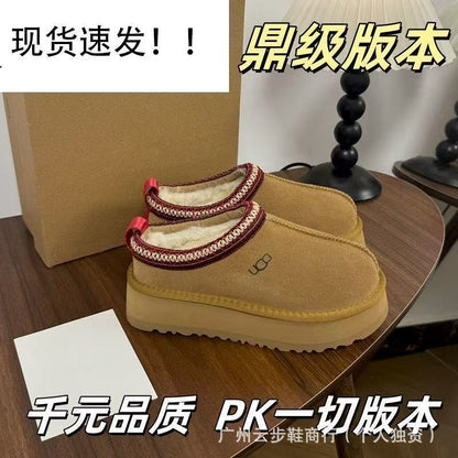 UG home Sampo Tast snow boots women's fur integrated star flip flops warm slip-on shoes thick-soled non-slip cotton shoes women's boots
