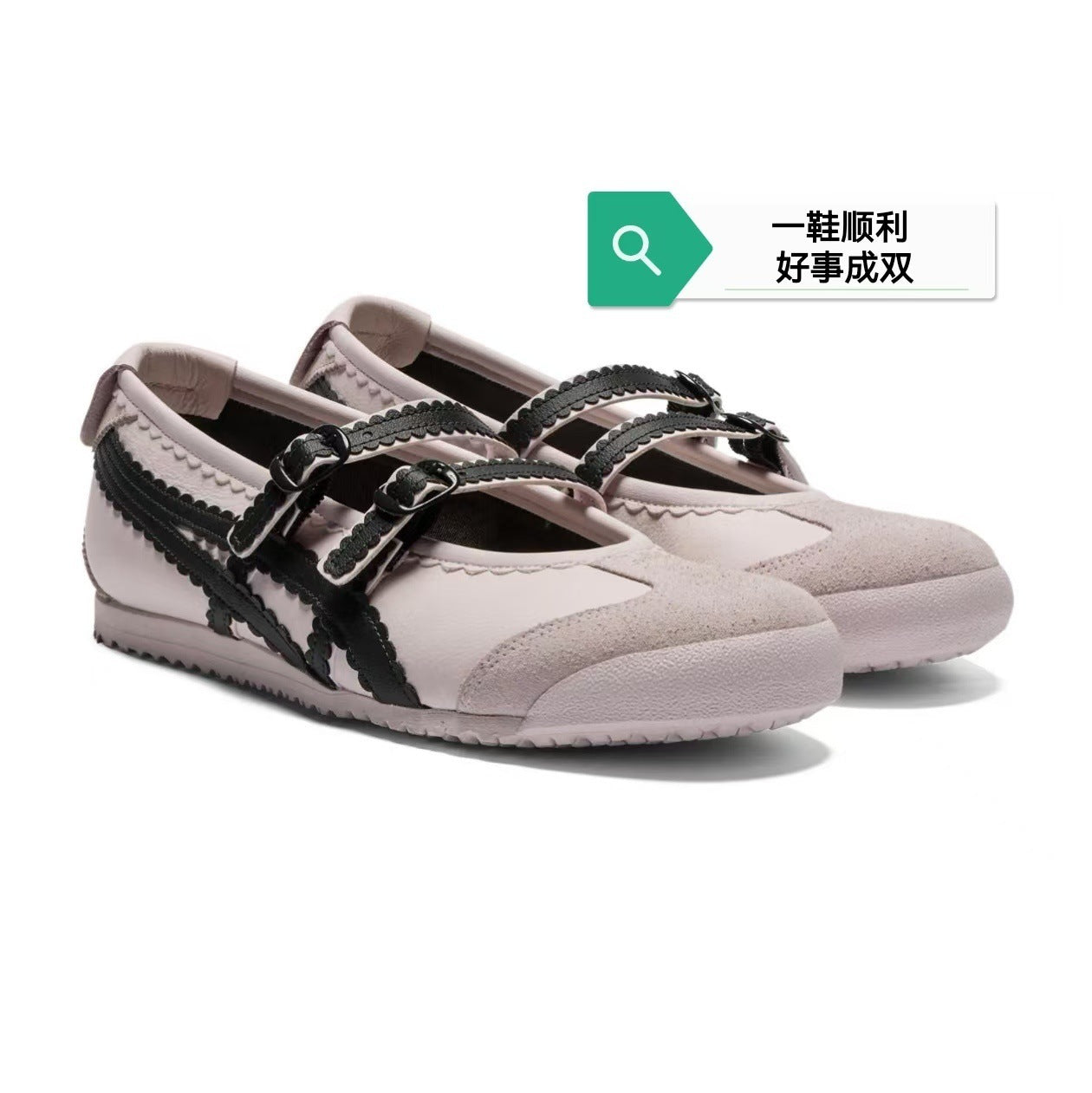 Foreign trade original single Onizuka Tiger MEXICO66 Mary Jane TGRS ballet style couple casual retro pedal
