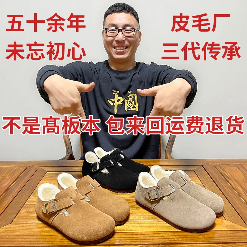Sheepskin fur integrated Birkenstock shoes female genuine leather cork Boken edamame bean shoes autumn and winter pile platform snow boots