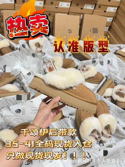 UG home Sampo Tast snow boots women's fur integrated star flip flops warm slip-on shoes thick-soled non-slip cotton shoes women's boots
