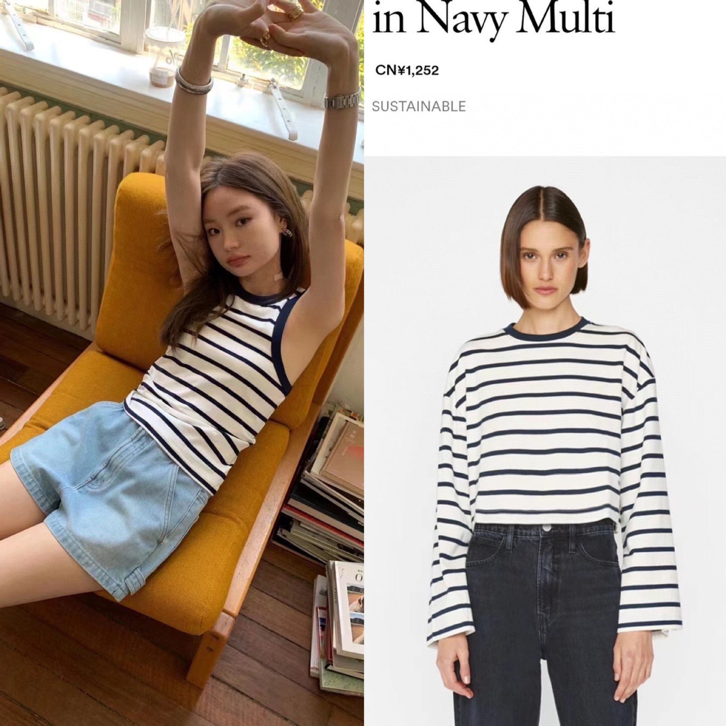 (New Store Benefits) [Loss 55 80] Beautiful and stylish FR combed cotton Japanese sleeve striped T-shirt and vest