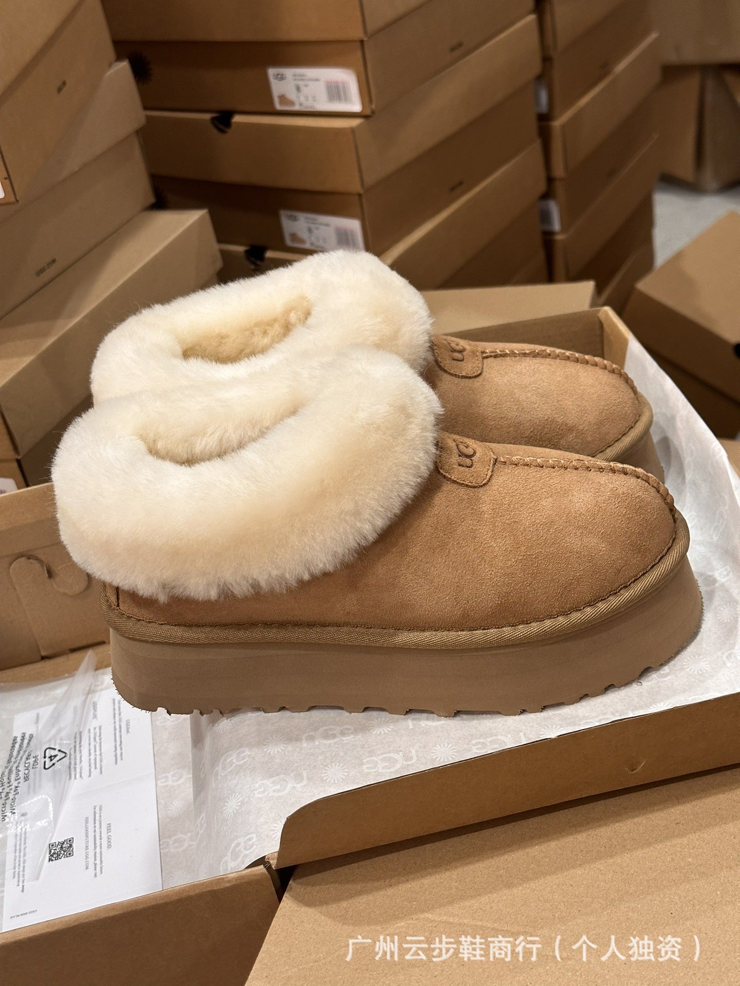 UG home Sampo Tast snow boots women's fur integrated star flip flops warm slip-on shoes thick-soled non-slip cotton shoes women's boots