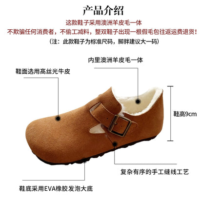 Sheepskin fur integrated Birkenstock shoes female genuine leather cork Boken edamame bean shoes autumn and winter pile platform snow boots
